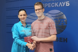Национален пресклуб на БТА Плевен - награждаване