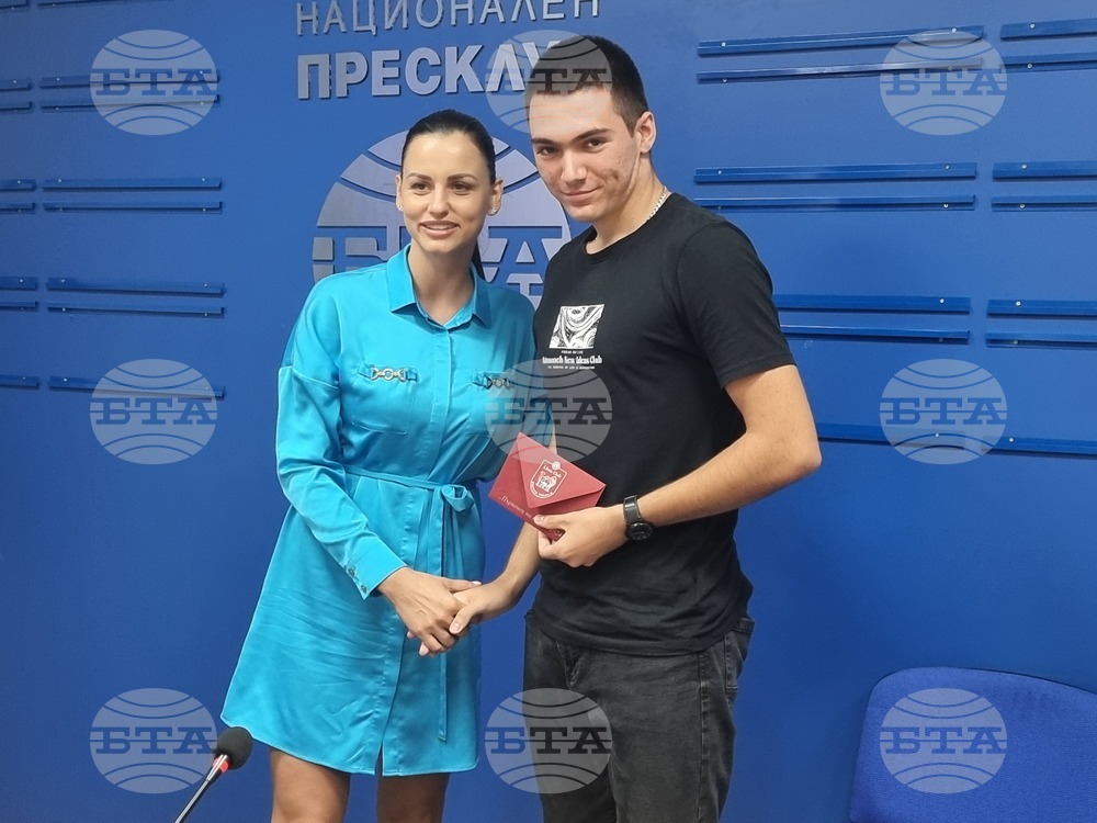 Национален пресклуб на БТА Плевен - награждаване