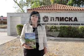 Плиска - „… И ний сме дали нещо на света“ - форум