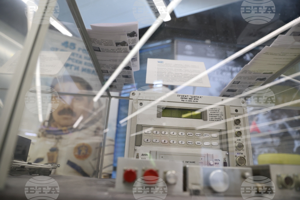 Форум „Наука за бизнес“