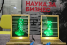 Форум „Наука за бизнес“