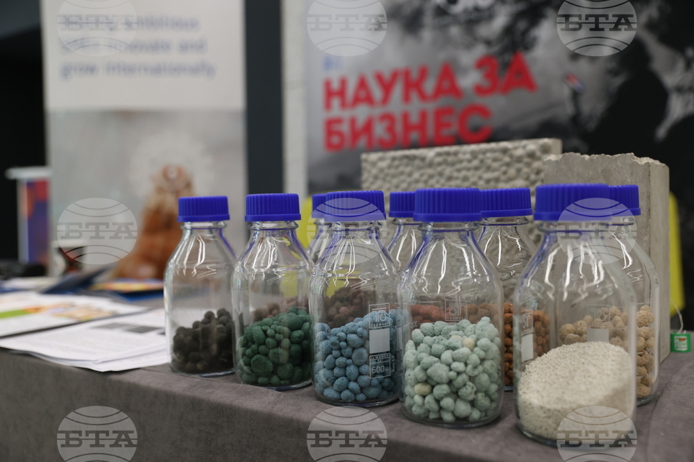 Форум „Наука за бизнес“