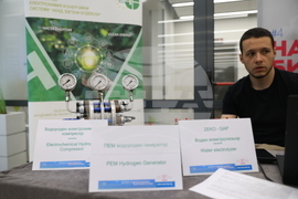 Форум „Наука за бизнес“