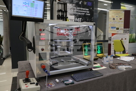 Форум „Наука за бизнес“