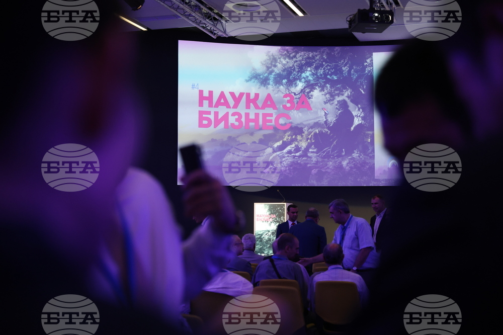 Форум „Наука за бизнес“