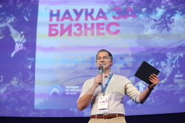 Форум „Наука за бизнес“