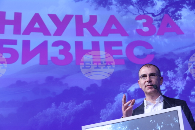 Форум „Наука за бизнес“