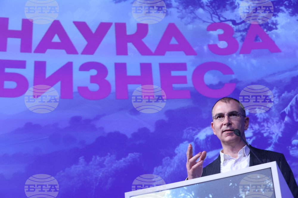 Форум „Наука за бизнес“