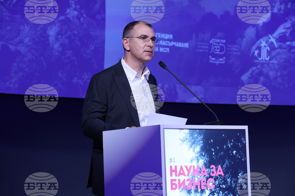 Форум „Наука за бизнес“