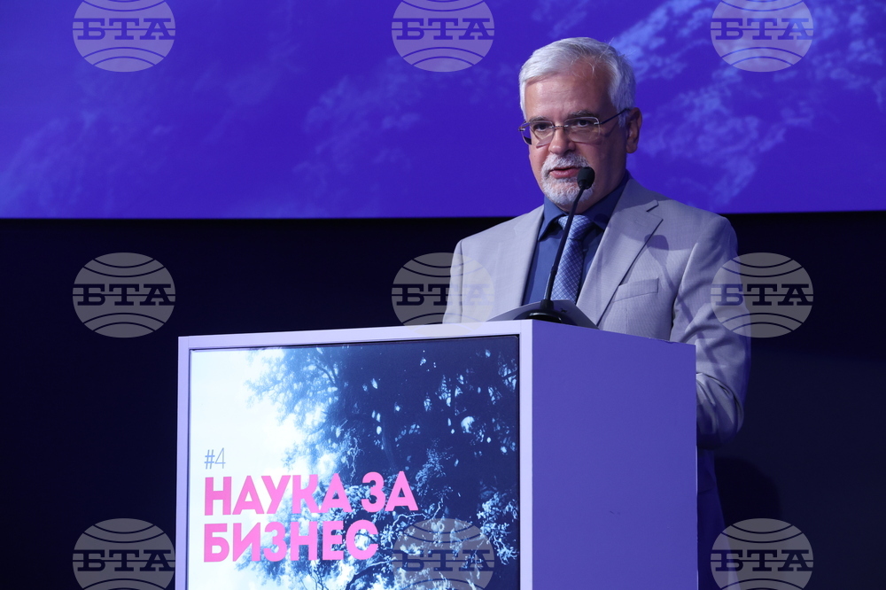 Форум „Наука за бизнес“