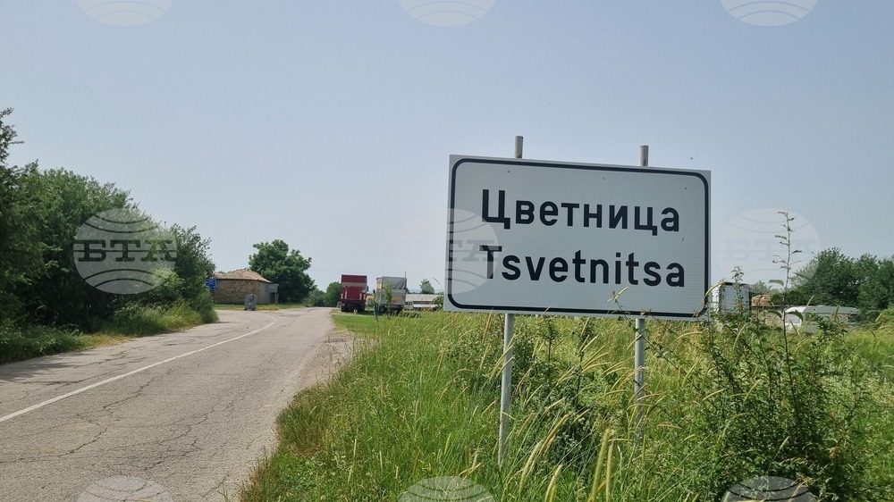 Новозаселили се жители на село Цветница възраждат читалището, което не работи от три десетилетия
