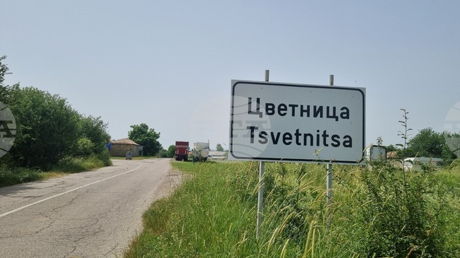 Новозаселили се жители на село Цветница възраждат читалището, което не работи от три десетилетия