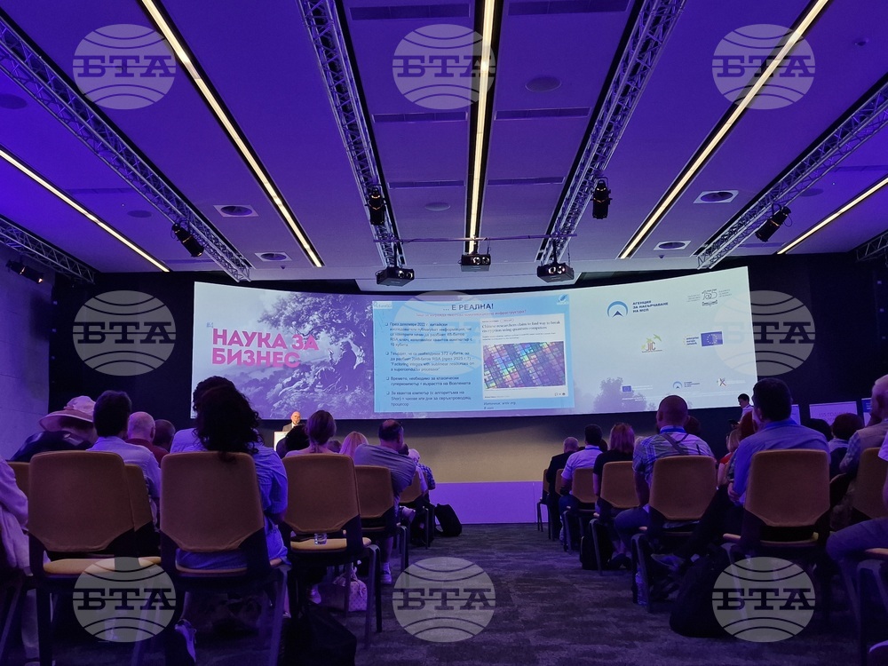 Форум „Наука за бизнес“