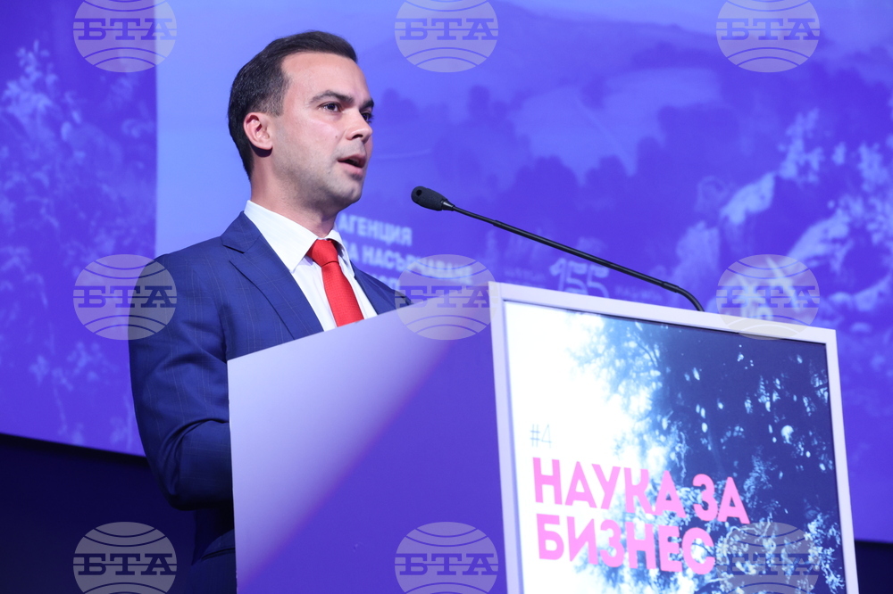 Форум „Наука за бизнес“