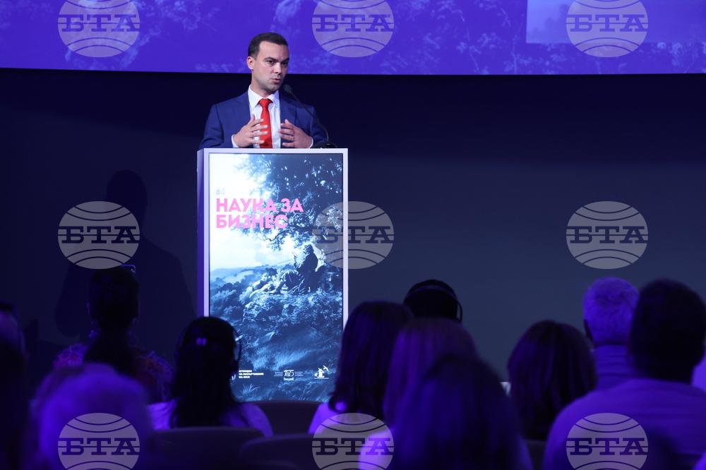Форум „Наука за бизнес“