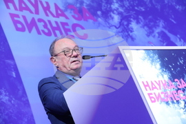 Форум „Наука за бизнес“