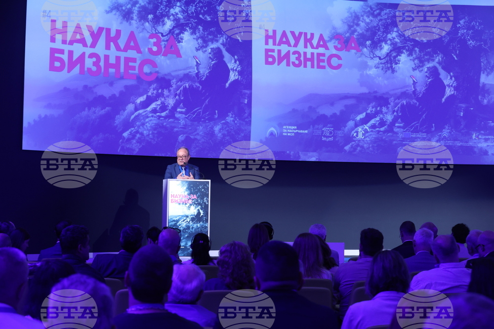 Форум „Наука за бизнес“