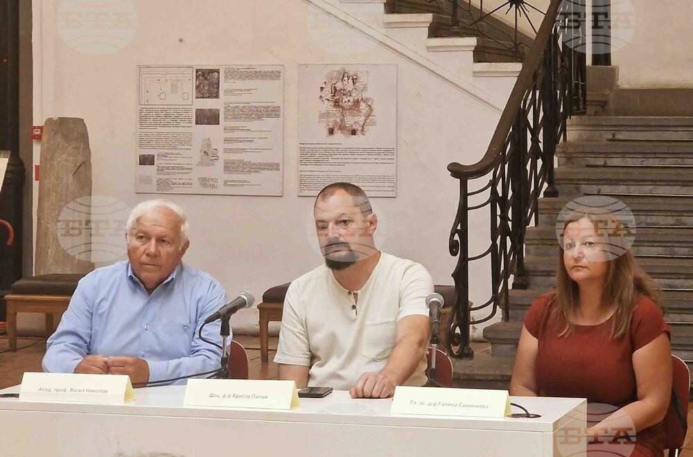 НАИМ-БАН - изложба - пресконференция 