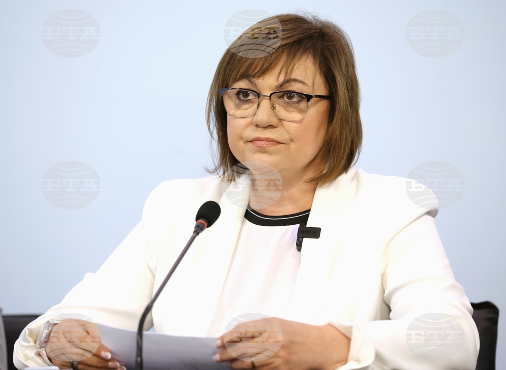 БСП - пресконференция