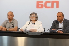 БСП - пресконференция