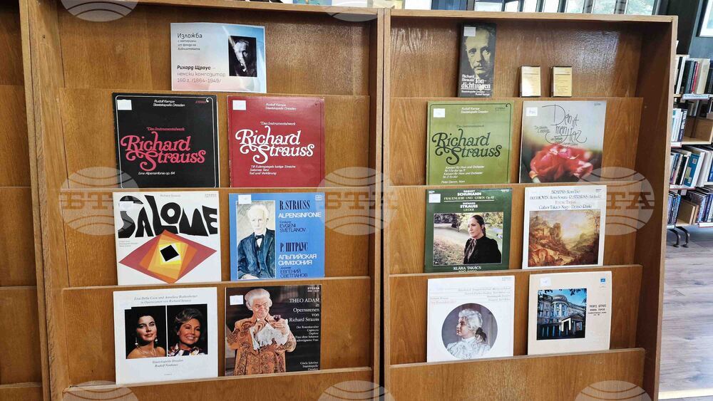 Смолян - Рихард Щраус - ученици - годишнина - отбелязване