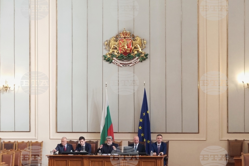 Парламент - заседание