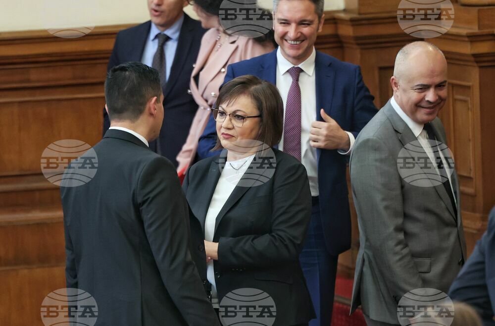 Парламент - заседание
