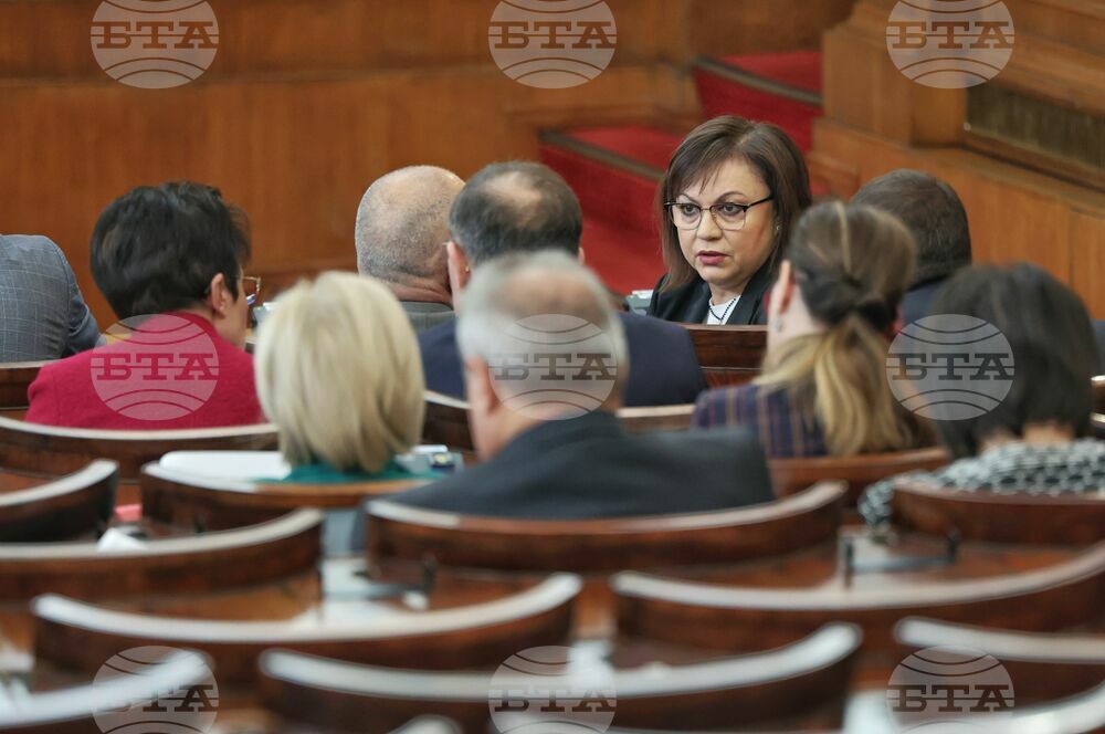 Парламент - заседание