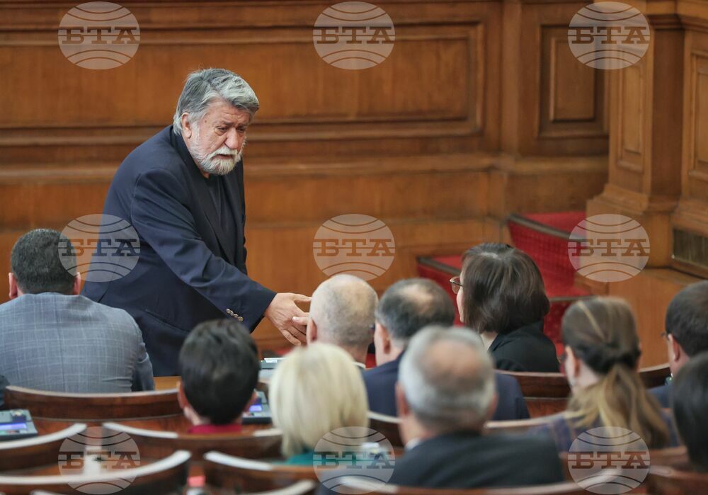 Парламент - заседание