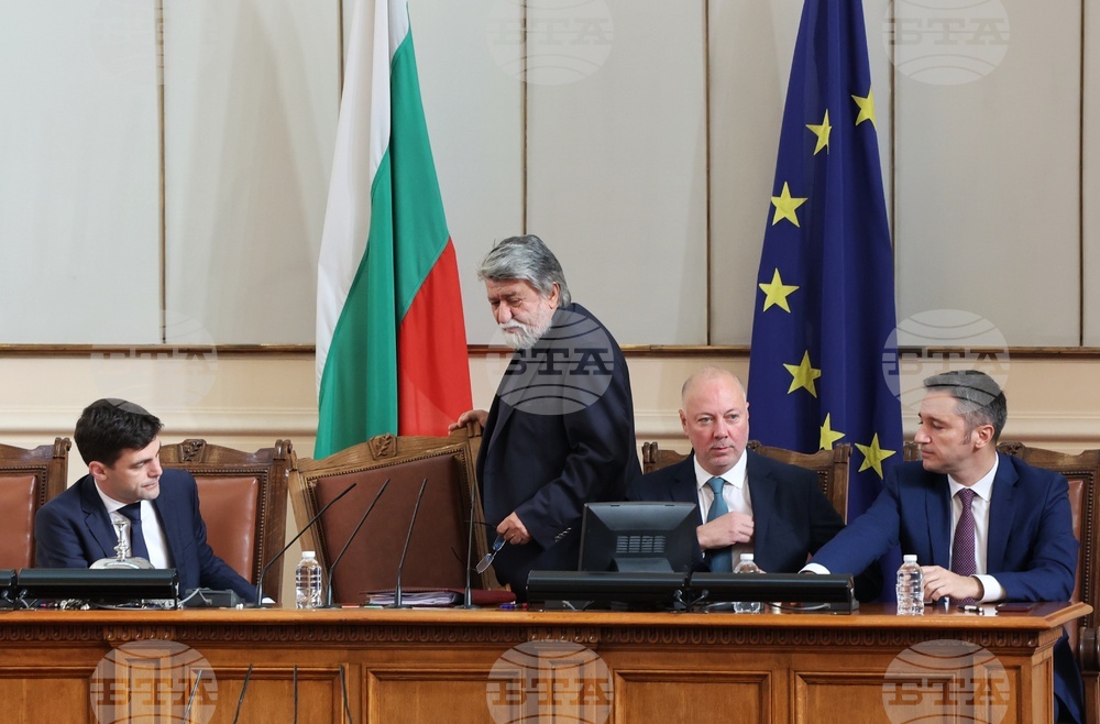 Парламент - заседание