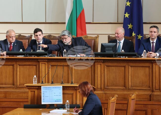 Парламент - заседание