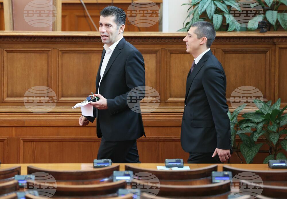 Парламент - заседание