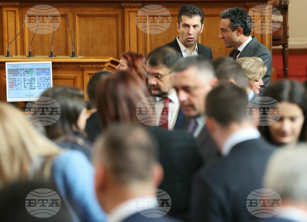 Парламент - заседание