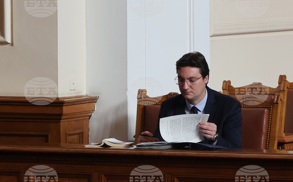 Парламент - заседание