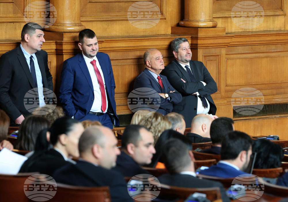 Парламент - заседание