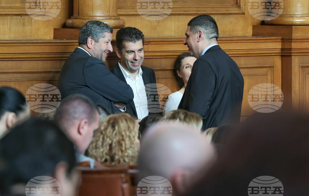 Парламент - заседание