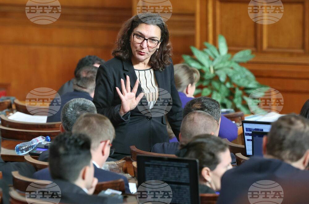 Парламент - заседание