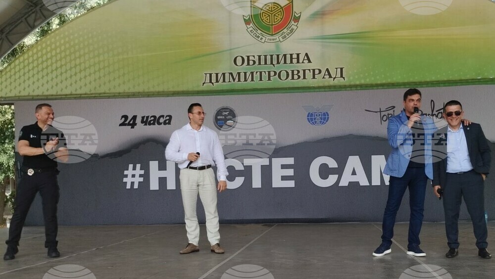 Агенция „Митници“: Стотици деца се включиха в инициативата #НЕ СТЕ САМИ на отдел „Борба с наркотрафика“ - Агенция „Митници“ в Димитровград
