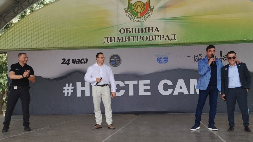 Агенция „Митници“: Стотици деца се включиха в инициативата #НЕ СТЕ САМИ на отдел „Борба с наркотрафика“ - Агенция „Митници“ в Димитровград