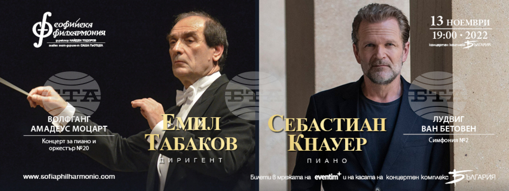 Маестро Емил Табаков ще води Софийската филхармония на 13 ноември