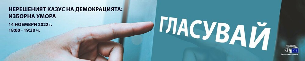 Покана