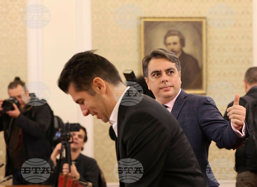 Парламент - БСП - Продължаваме Промяната - бюджет - среща