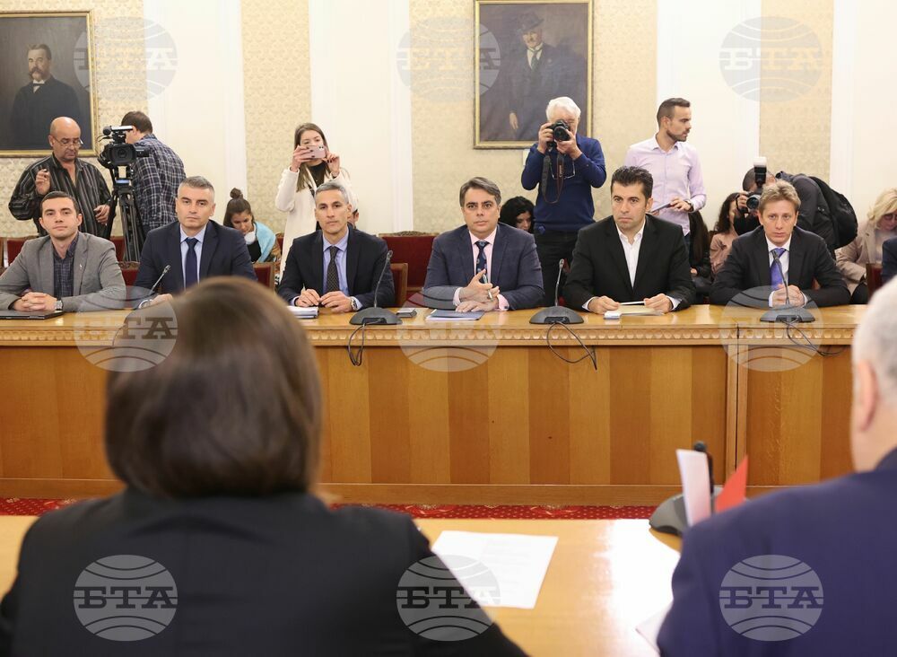 Парламент - БСП - Продължаваме Промяната - бюджет - среща