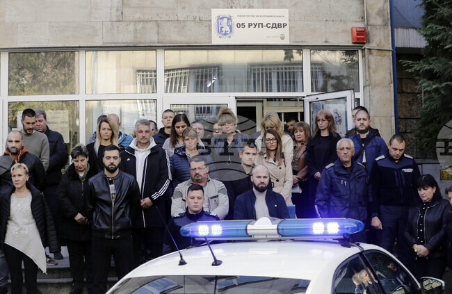 МВР - служители - едноминутно мълчание