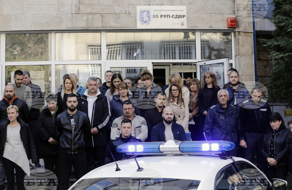 05 РУ-СДВР - служители - едноминутно мълчание