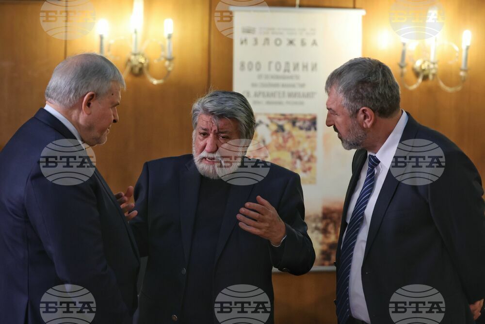Парламент - Регионален исторически музей - Русе - изложба