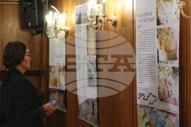 Парламент - Регионален исторически музей - Русе - изложба