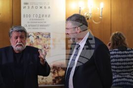 Парламент - Регионален исторически музей - Русе - изложба