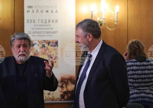 Парламент - Регионален исторически музей - Русе - изложба