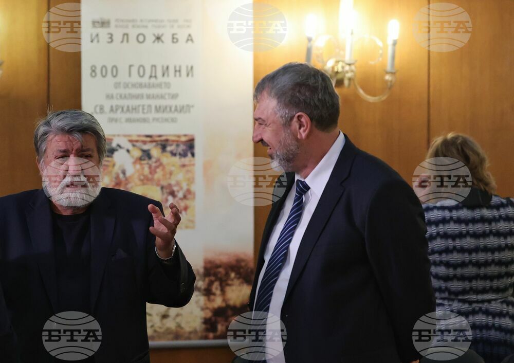 Парламент - Регионален исторически музей - Русе - изложба